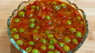 Matar Tamatar Ki Sabzi मटर टमाटर की ग्रेवी वाली सब्जी cookingwithAbha [upl. by Naujak]