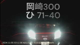 トヨタ車体富士松工場従業員駐車場から飛び出してきたレクサス あわや衝突事故トヨタ車体富士松工場トヨタ車体レクサス 危険運転拡散希望 [upl. by Alue]