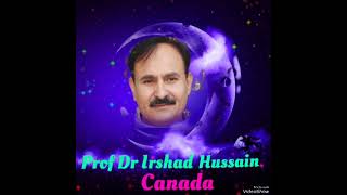 Revision of DVM Curriculum  Dr Irshad Hussain [upl. by Luwana139]