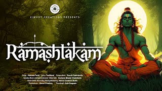 Rama Ashtakam  श्री रामाष्टकम्  Kimvut  Bhaje Visesha Sundaram  Ramashtakam Full Mantra Lyrical [upl. by Libenson]