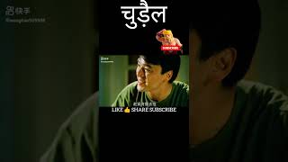 चुड़ैल Returns 😱😱😱shortsmovieclipsmoviemovieexplainedinhindi [upl. by Vershen]