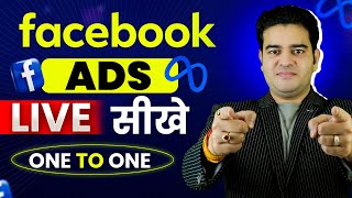 Learn Facebook Ads Course Live in Hindi  Enrol Now Limited Seats Only  facebookadscourse [upl. by Otiragram]