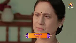 Lagnachi Bedi  Latest Episode 681  आज बघा  100pm [upl. by Prowel317]