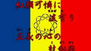 ＜宗教音楽＞創価学会歌集2 日本男子の歌学会健児の歌同志の歌厚田村東洋広布の歌 [upl. by Doownyl]