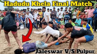 New Kabaddi Khela 2024  Jaleswar VS Pulpur  Goalpara Assam  Part 1 [upl. by Okwu459]