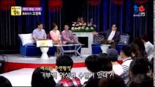 20130510금 이야기쇼 울림 17회  동화작가 고정욱 [upl. by Emmery]