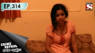 Crime Patrol  ক্রাইম প্যাট্রোল Bengali  Ep 314  Pinjara Part2 [upl. by Ariuqahs254]