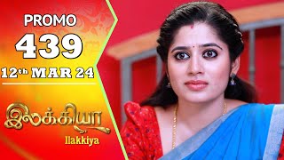 Ilakkiya Serial  Episode 439 Promo  Shambhavy  Nandan  Sushma Nair  Saregama TV Shows Tamil [upl. by Eeladnerb]