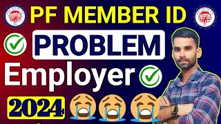 🟢 PF Member ID Problem With Employer 2024  PF Member ID New Problem 2024  PF Member ID 🤔💯 [upl. by Nailij]