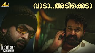 Devil  Official Trailer  Mysskin  Vidharth Poorna  Aathityaa [upl. by Sualkcin371]