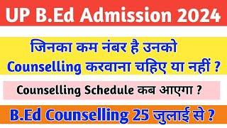 UP BEd Counselling 2024 Latest Update  BEd Counselling 2024 News [upl. by Adar]