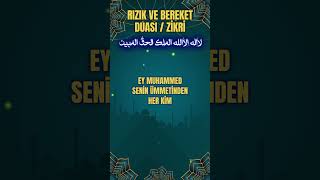 Rızık bereket duası 4 Versiyon allah dua zikir [upl. by Meris292]