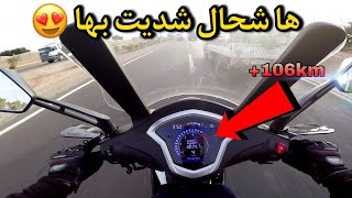 TOP SPEED SANYA X1000 من بعد البريباراصيون والروداج 🔥🚀 [upl. by Prima]