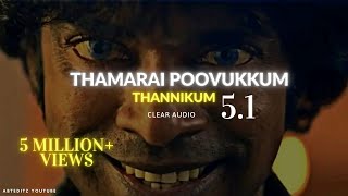 Thamarai Poovukum  Thamarai Poovukum 51  Thamarai Poovukum high quality  Thamarai Poovukum song [upl. by Marinna528]