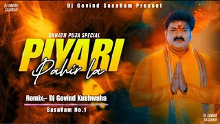 PIYARI PAHIR LA  Pawan Singh  Special Chhat Song  Dance Mix  Dj Govind Kushwaha Sasaram [upl. by Tonl]