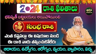 Kumbha rasi 2024  కుంభ రాశి ఫలాలు  Telugu Horoscope 2024  rasi phalithalu  2024 Rasulu [upl. by Guarino676]