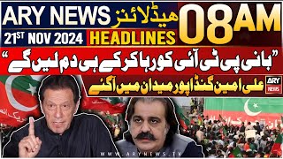 ARY News 8 AM Headlines  21st Nov 2024  Big statement of Ali Amin Gandapur [upl. by Hudnut]