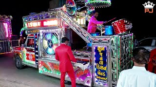 Kishan Band Himmatnagar  Yaar Ki Shadi Hai  PJ Bands [upl. by Nosnah]