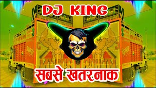 Barat Leke Aaunga Dj Remix  Old Dehati Remix Song  भयंकर Vibration Mix  raju dj kasganj [upl. by Anattar]