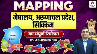 मेघालय अरुणाचल प्रदेश सिक्किम  Maps of India  UPSC Geography 2025  Abhishek Sir [upl. by Kelam526]