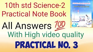 10th std Science Practical Book Science Part 2 Practical No 3 [upl. by Leahcam338]