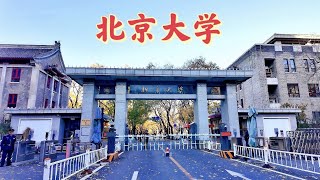 4K中国北京海淀路（北京大学南门）徒步之旅 Haidian Road in Beijing China Walking Tour [upl. by Ahsitniuq]