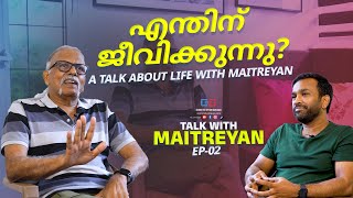 എന്തിന് ജീവിക്കുന്നു  A talk about life with Maitreyan  Maitreyan Talks EP02 maitreyan tieup [upl. by Qidas]