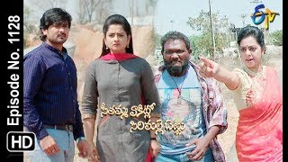 Seethamma Vakitlo Sirimalle Chettu  13th April 2019 Full Episode No 1128  ETV Telugu [upl. by Balcer]