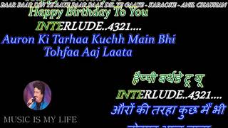 Baar Baar Din Ye Aaye  Karaoke With Scrolling Lyrics Eng amp हिंदी [upl. by Alvord]