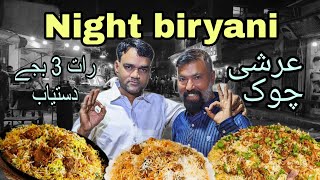 liaqtabad beef night biryani  Karachi night biryani [upl. by Ahsei]