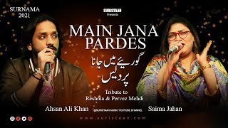 Main Jana Pardes  Surnama 2021  Saima Jahan  Ahsan Ali Khan  Pervez Mehdi  Reshma  Suristaan [upl. by Aeriel]