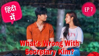 Hindi Explain Whats Wrong With Secretary Kim Episode 7Spotlight Drama [upl. by Relluf430]