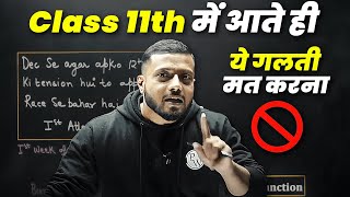 Class 11th में जाने से पहले ज़रूर देखो 😳  Complete ROADMAP to Crack IIT JEE 2026  🎯 [upl. by Akenehs297]