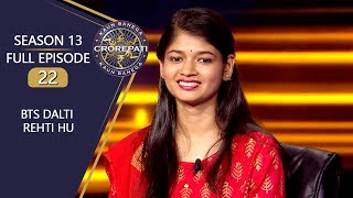 KBC S13  Full Episode  क्यों Stalk किया इस Contestant ने Amitabh Ji का Social Media Account [upl. by Andersen]