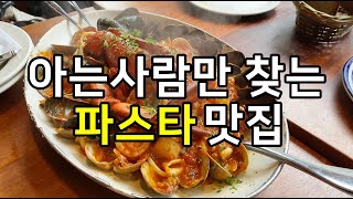 랍스터 한마리가 통째로 올라간 이탈리안 파스타 맛집  Giacomos Boston [upl. by Phillie]