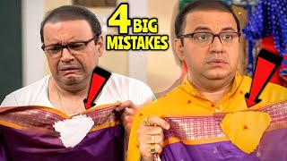 4 Big Mistakes In Taarak Mehta Kaa Ooltah Chashma [upl. by Ahsatin]