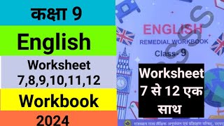 English Remedial Workbook class 9 worksheet 789101112  class 9 remedial english worksheet 78 [upl. by Stella72]