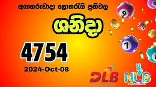 Shanida  4754  2024Oct08 Tuesday NLB and DLB lottery result [upl. by Arikehs]