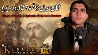 Establishment Usman Season 5 Episode 27 in Urdu Review  Urdu Review  Dera Production [upl. by Tawsha206]