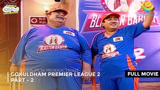 GOKULDHAM PREMIER LEAGUE 2  I FULL MOVIE  PART 2 I Taarak Mehta Ka Ooltah Chashmah  तारक मेहता [upl. by Llerraf619]