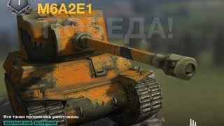 M6A2E1 [upl. by Jarvey132]