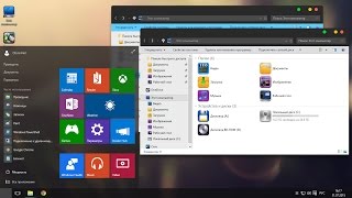 Как установить темы на Windows 10 [upl. by Leeke259]