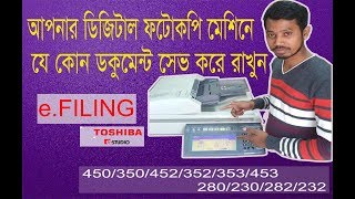 how to E fillingSaving Data on Toshiba Digital Copier estudio 452352 [upl. by Brunhilda4]