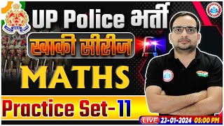 UP Police Constable 2024  UP Police Maths Practice Set 11  UPP Constable Maths Class By Ankit Sir [upl. by Ainoek]