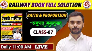 रेलवे गणित  class07  Ratio And Proportion  RPF SI  GROUP D  NTPC ALP  Prince sir [upl. by Thorma]