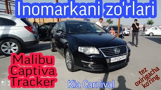 Malibu Captiva Treker Kia Carnival Lada Vesta Sv Cros Wolsfagen passad narxlari 30Aprel 2021yil [upl. by Aziul]