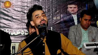 Babulala  بابولالہ  Anil Bakhsh Pashto Song 2024  New Pashto Song  HD Video  Pashto Music [upl. by Analed]