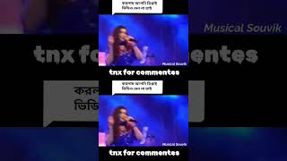 music শ্রেয়া ঘোষাল said music said related for the said rention shrea ghoel said music voice irtest [upl. by Cairistiona]