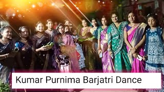 Kumar Purnima Barajatri Dance youtube kumari wedding village 💃😍 [upl. by Saiff]