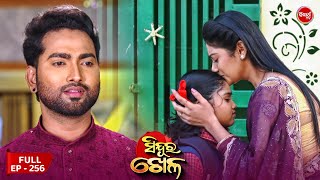 Sinduur Khella  ସିନ୍ଦୁର ଖେଳ  Full Episode  256  Odia Mega Serial on Sidharth TV 8pm [upl. by Kra785]